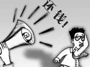 按协议分 6 期还清全部 50 万元欠款