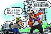扬州工程欠款追收服务