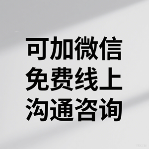 汇信民间疑难债务催收处理平台网