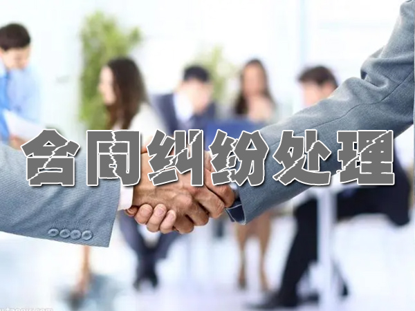 安徽要账公司